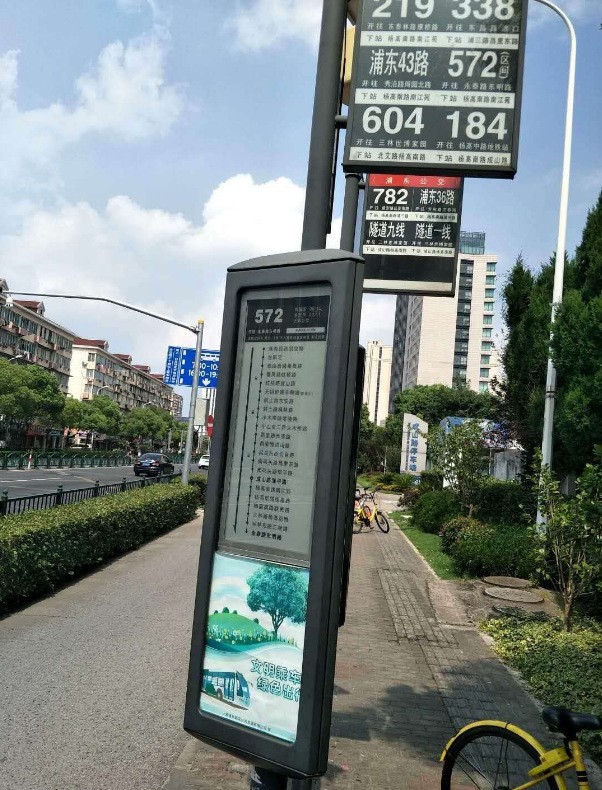 智能电子墨水屏13.3-32寸黑白电子显示屏 户外墨水显示屏低功耗图2