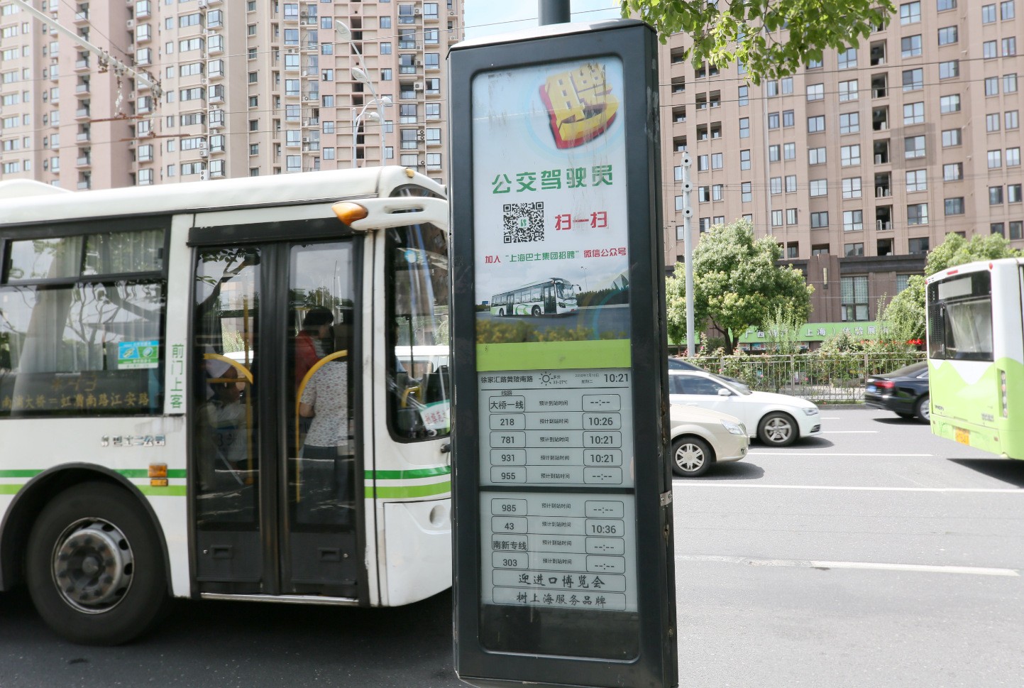 智能电子墨水屏13.3-32寸黑白电子显示屏 户外墨水显示屏低功耗图3