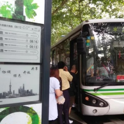 黑白电子墨水屏电子公交站牌用13.3寸/32寸黑白墨水显示屏功率低