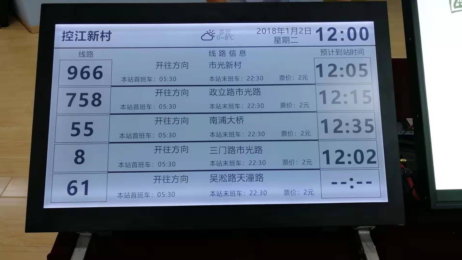 黑白电子墨水屏电子公交站牌用13.3寸/32寸黑白墨水显示屏功率低图2