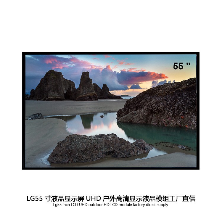 55寸高亮液晶屏模组2000亮度lcd显示屏公交站牌触摸高清图3