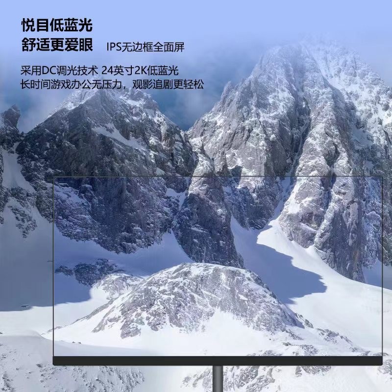 统旭27英寸QLED显示器高清台式电脑电竞网吧游戏液晶高亮屏幕IPS图2