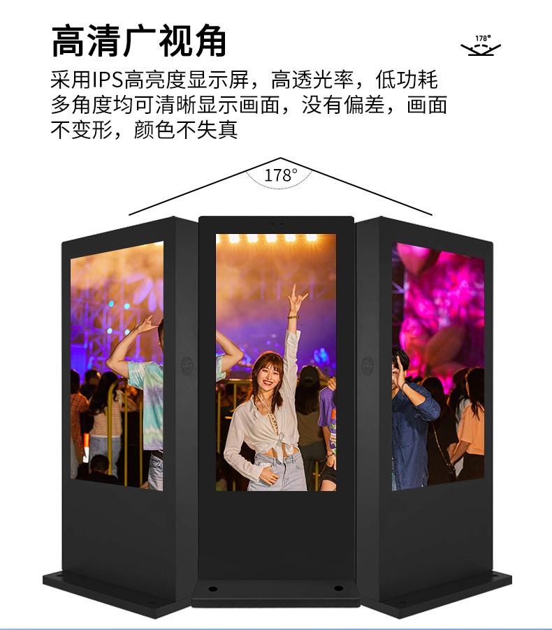 统旭户外立式高清32寸壁挂立式竖屏广告机横屏立柱顶棚户外高亮屏图2