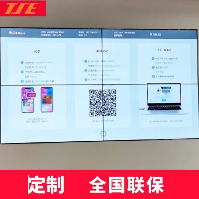 统旭公交电子站牌智慧交通候车亭高清液晶屏报站实时预报站户