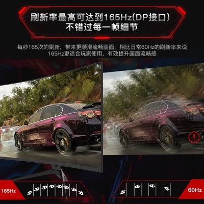 统旭31.5英寸曲面显示器高清台式电脑电竞游戏液晶屏幕IPS