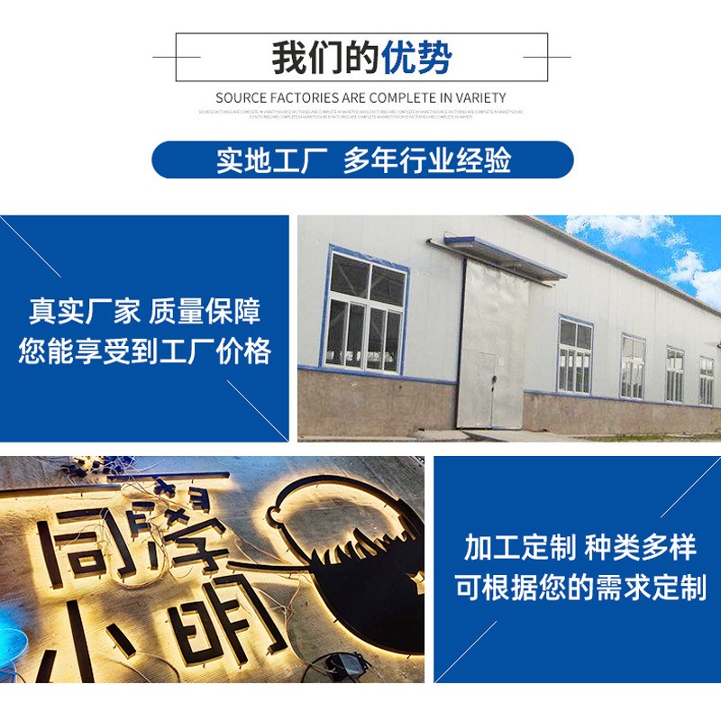 背光字制作led不锈钢背光字广告字来图制作发光字不锈钢材质图3