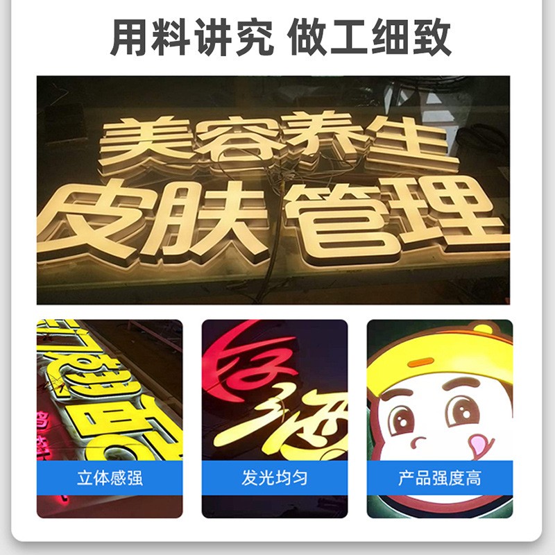 厂家免费设计广告牌发光迷你字发光字商场超市招牌无边led发光字图3