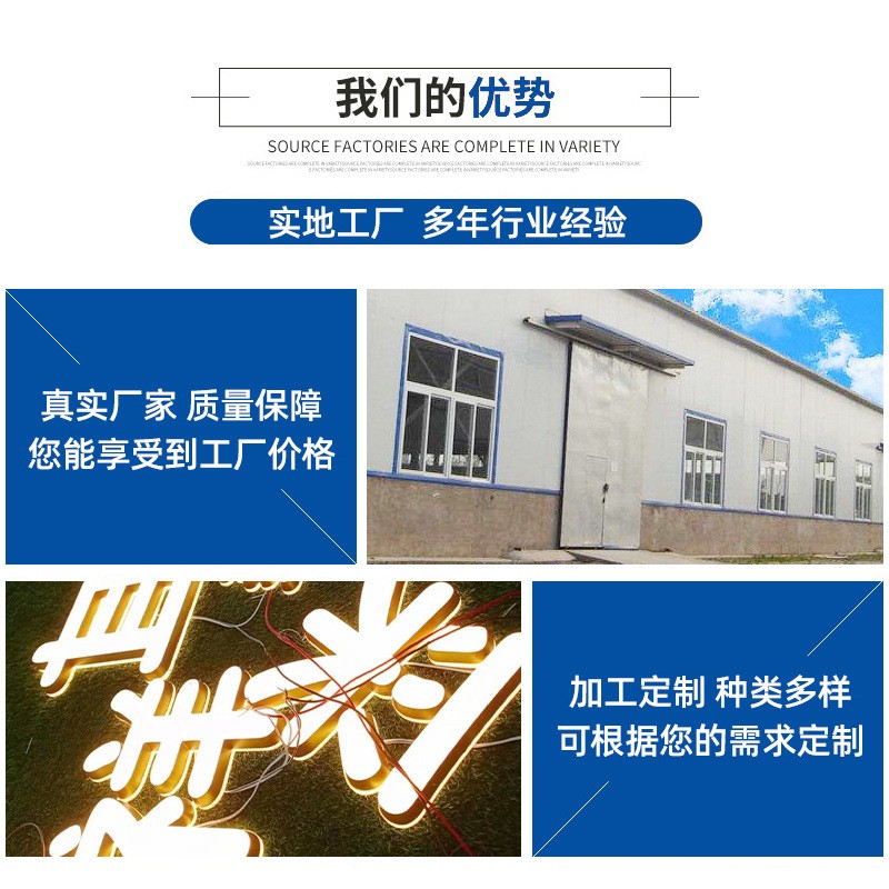 厂家免费设计广告牌发光迷你字发光字商场超市招牌无边led发光字图2