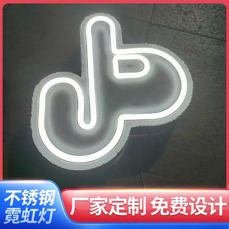 厂家可做不锈钢霓虹灯字led彩色霓虹灯柔性灯带网红标牌门头装饰