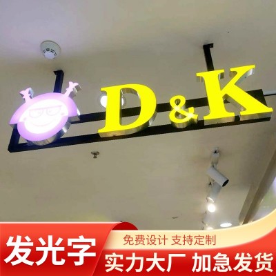 现货批发不锈钢发光字 无边字 led发光字 广告招牌门头亚克力字