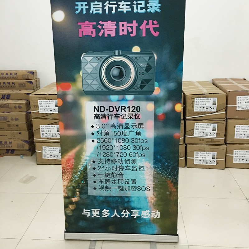 厂家定 制批发 易拉宝展示架 架子 L型资料架海报设计画面制作图3