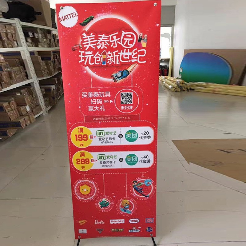 普通X展架（80）普通韩式展架含画面高清可定 制宣传海报KT板图2