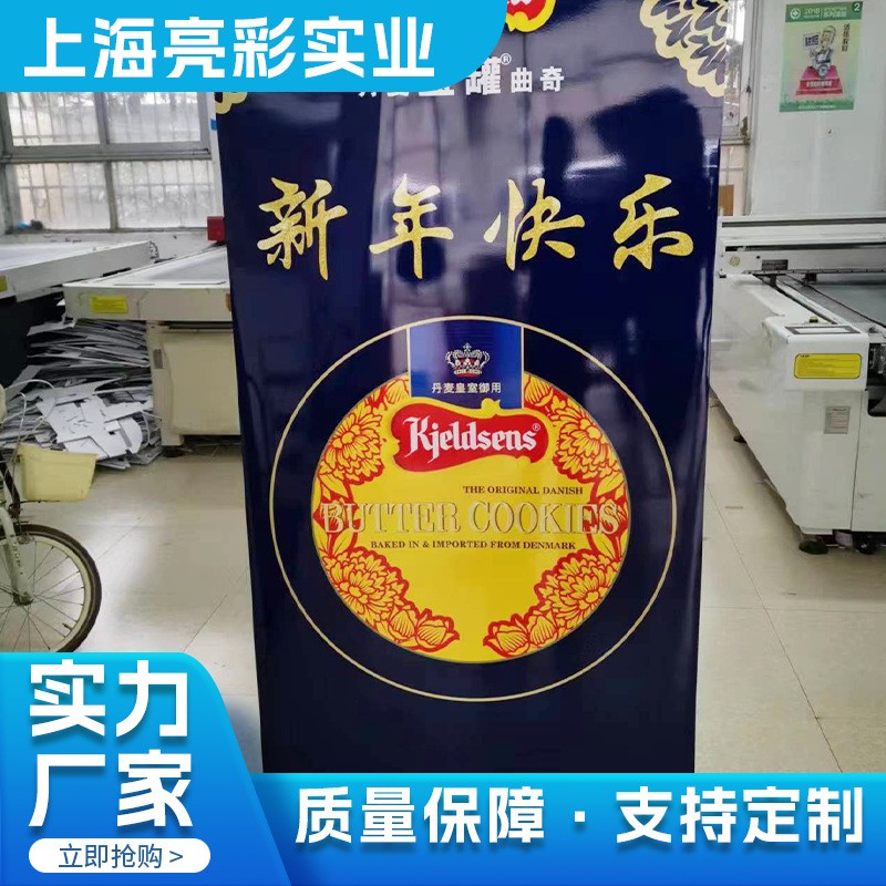 水滴型易拉宝含画面 （80）厂家定 制立式落地式展示架批发图3
