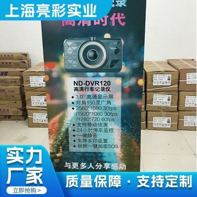 水滴型易拉宝含画面 （80）厂家定 制立式落地式展示架批发