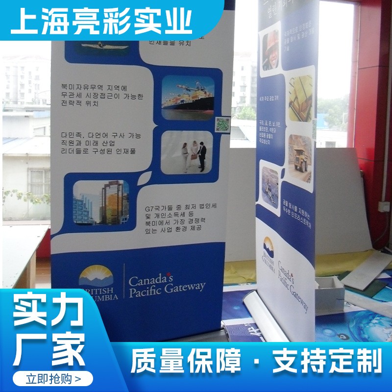 水滴型易拉宝含画面 （80）厂家定 制立式落地式展示架批发图2