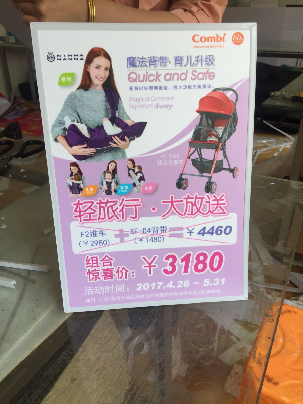小立牌高清晰写真高精度爱普生设备喷印，写真KT板，写真雪弗板材图3