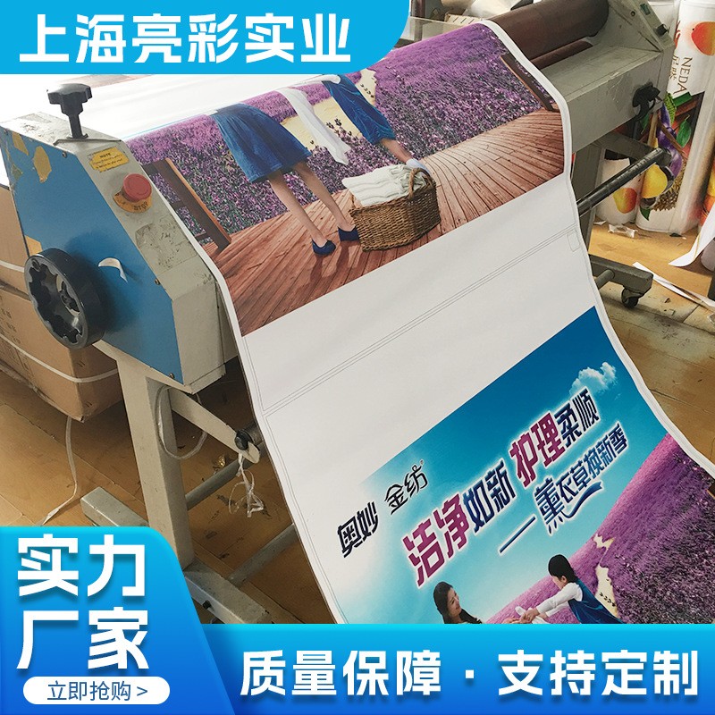 高精度写真裱PVC 写真背胶裱30丝PVC材质 高精度爱普生机器打印图2