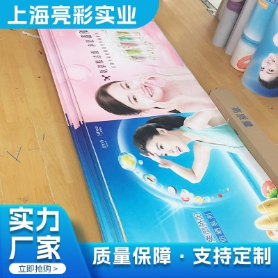 高清晰写真PVC硬片，爱普生高精度写真机喷印，商超海报易拉宝X展