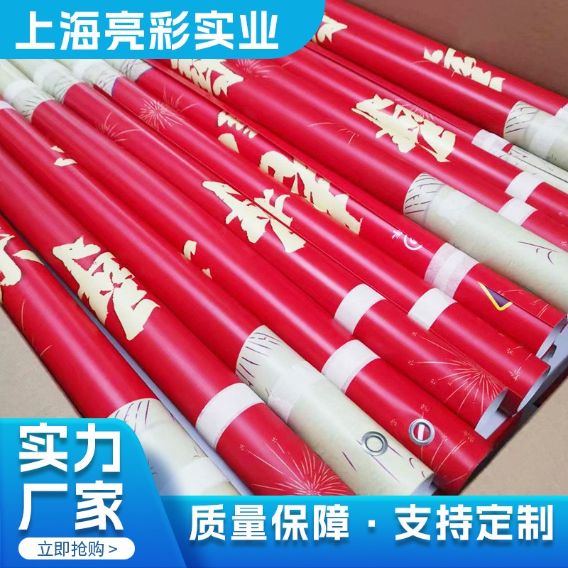 高清晰写真PVC硬片，爱普生高精度写真机喷印，商超海报易拉宝X展图3