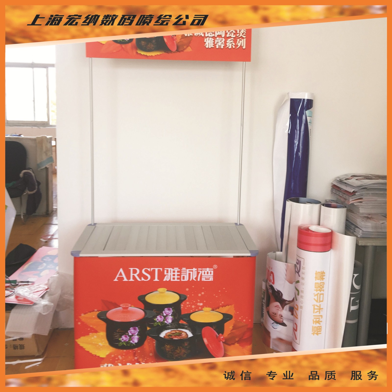 铝合金拉网促销台50*90 高品质画面 PVC硬片写真 爱普生打印批发图3