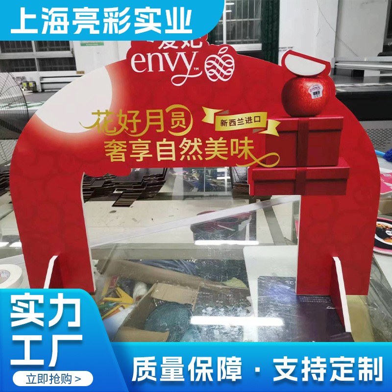 高品质异形KT板 高精度写真 切割机自动裁切商超促销大型户外活动图2