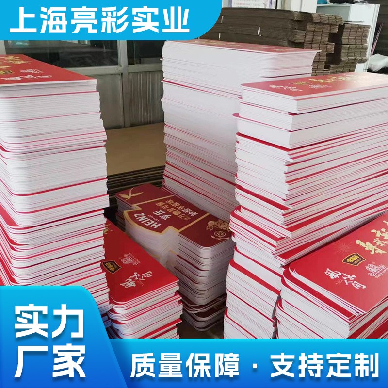 高品质异形KT板 高精度写真 切割机自动裁切商超促销大型户外活动