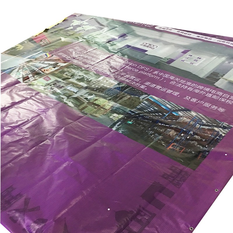 高精度喷绘加工 高精度UV喷印印刷厂家批发可定 制高清喷绘宣传图图2