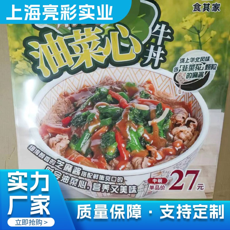 加厚灯片爱普生高清机器打印厂家定 制灯箱广告制作pvc灯片喷绘图2