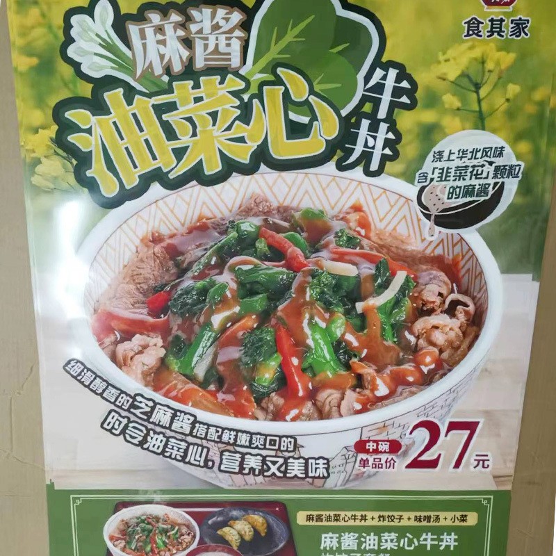 加厚灯片爱普生高清机器打印厂家定 制灯箱广告制作pvc灯片喷绘图3