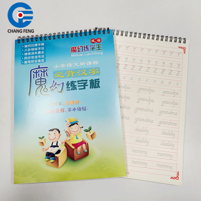 制作热销小号练习薄小学练习册书写流畅记事本儿童笔记本印刷制作图4