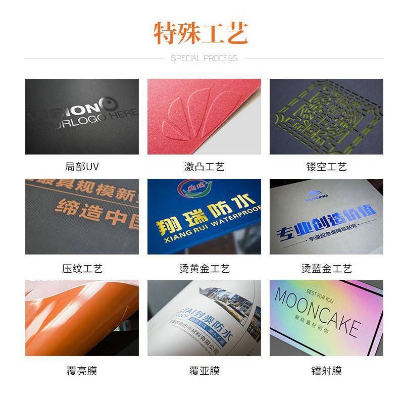 企业宣传册印刷公司画册印刷教材教辅打印制作样本广告设计图2