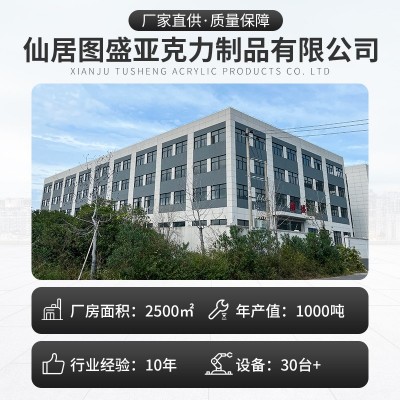 大号亚克力文件框架桌面置物架化妆品洗浴卫收纳盒办公室档案资料