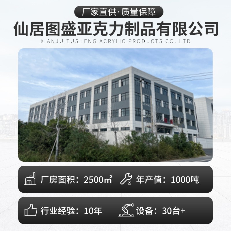 现代简约亚克力置物架化妆品书桌收纳i客厅展示架卧室床头整理架图2