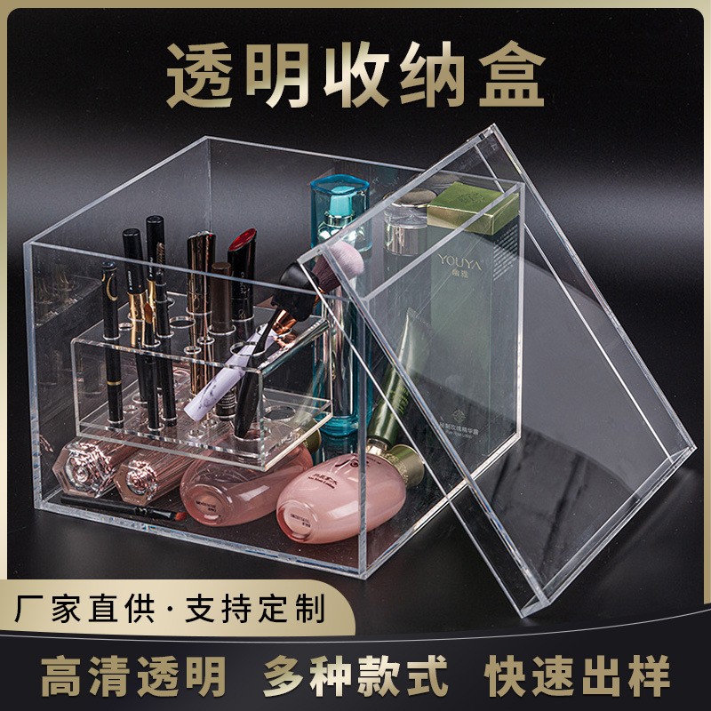 亚克力定制化妆品收纳盒陈列架化妆品店收纳盒刷子带盖批发图3