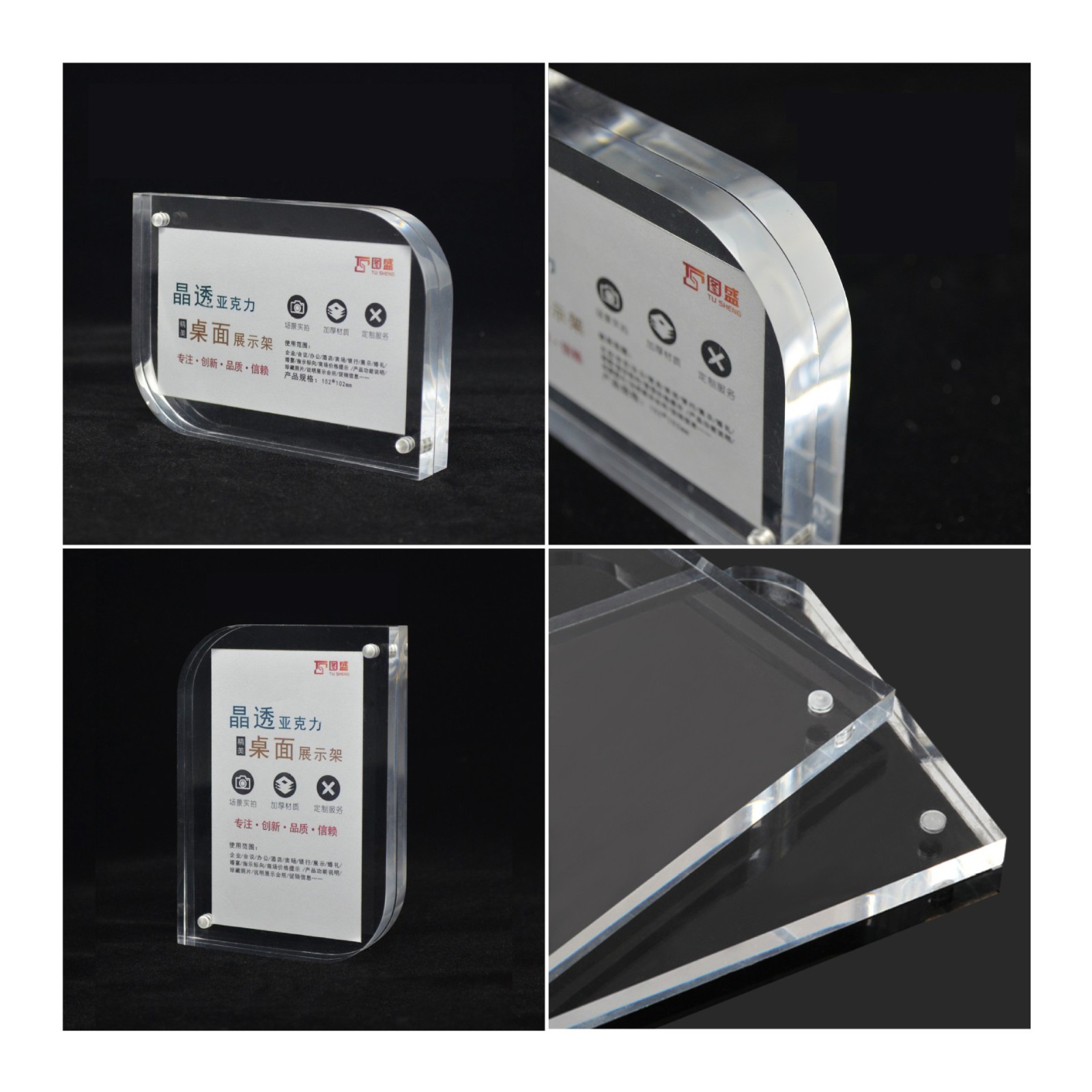 新款亚克力相框强磁 透异形亚克力展示架 创意相框摆台厂家批发图2