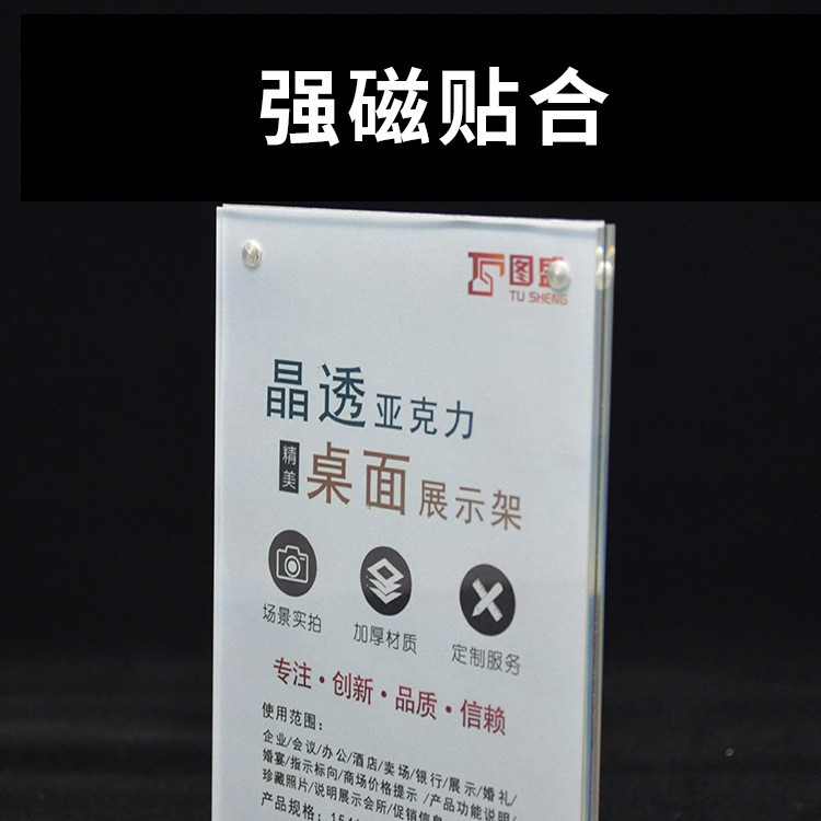 加厚亚克力展示牌台卡摆台餐桌立卡餐厅台架水牌强磁亚克力价格牌图3