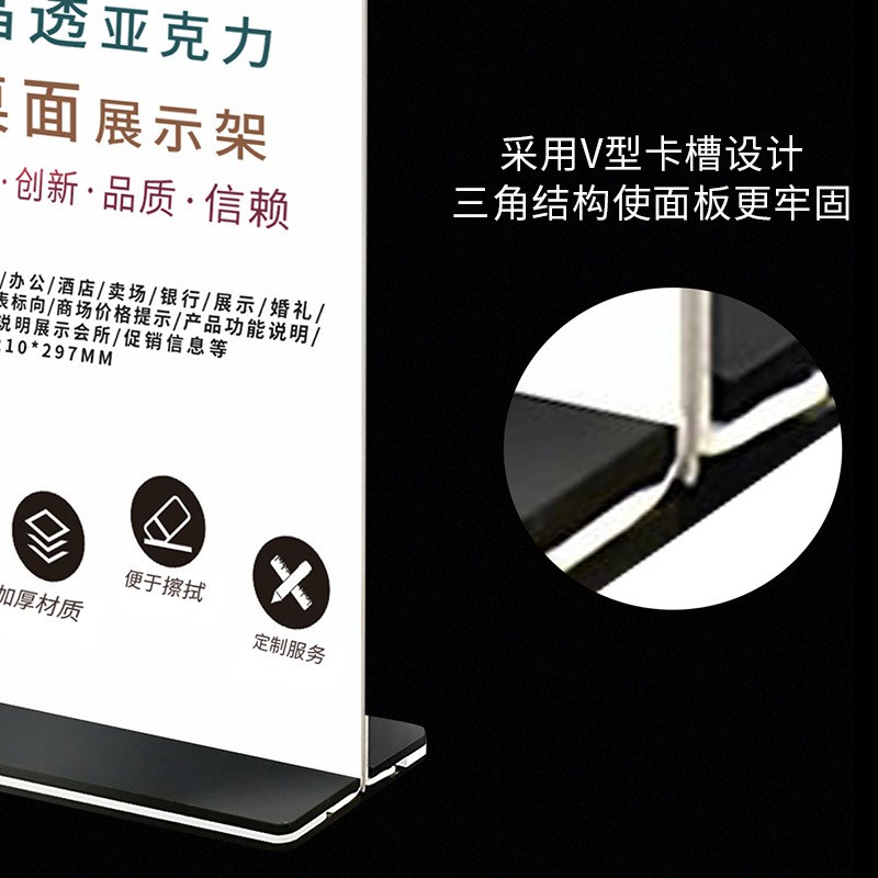 A4 A5亚克力展示牌台卡T型抽拉式加厚台卡透明桌面展示架厂家批发图2