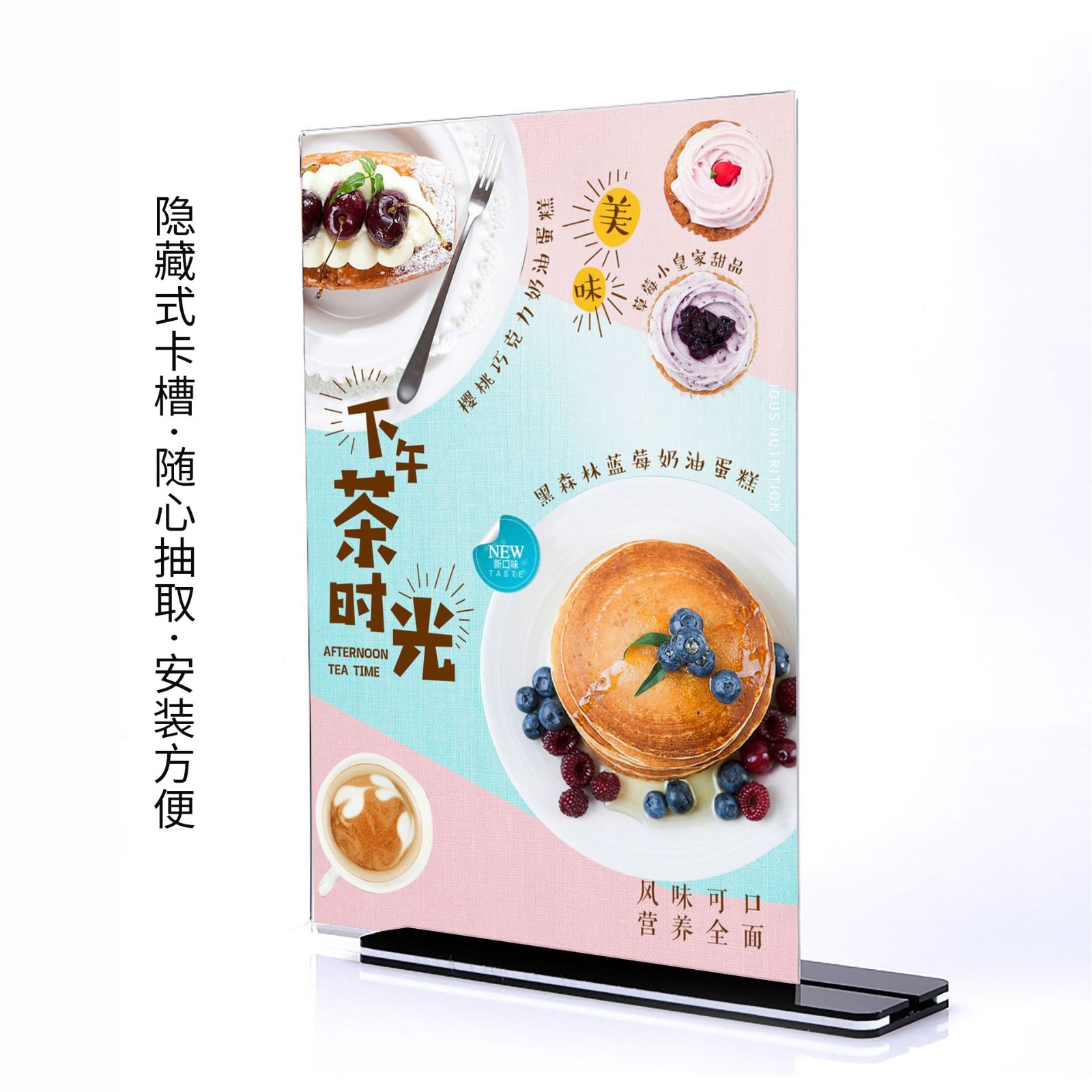 A4 A5亚克力展示牌台卡T型抽拉式加厚台卡透明桌面展示架厂家批发图3