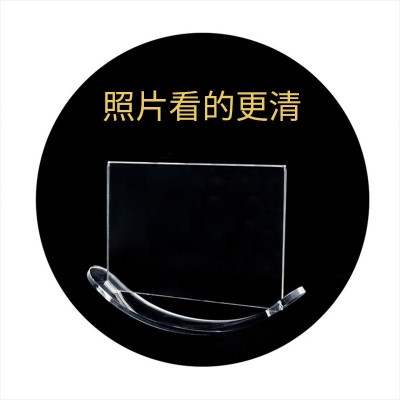 新款创意亚克力摆台月亮弯摇摆相框双面6 7 8寸透明水晶相架批发