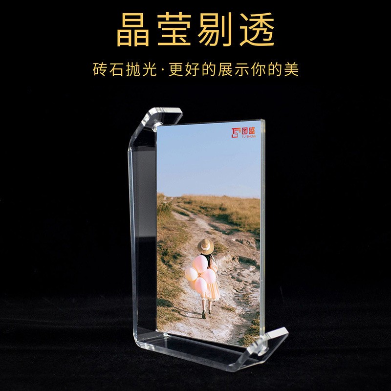 厂家直供带底座创意个性L型亚克力相框 有机玻璃方形相架横竖可摆