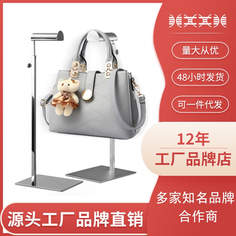美其现货不锈钢挂包架金属陈列展示架皮包陈列架包包架女包展示架图3