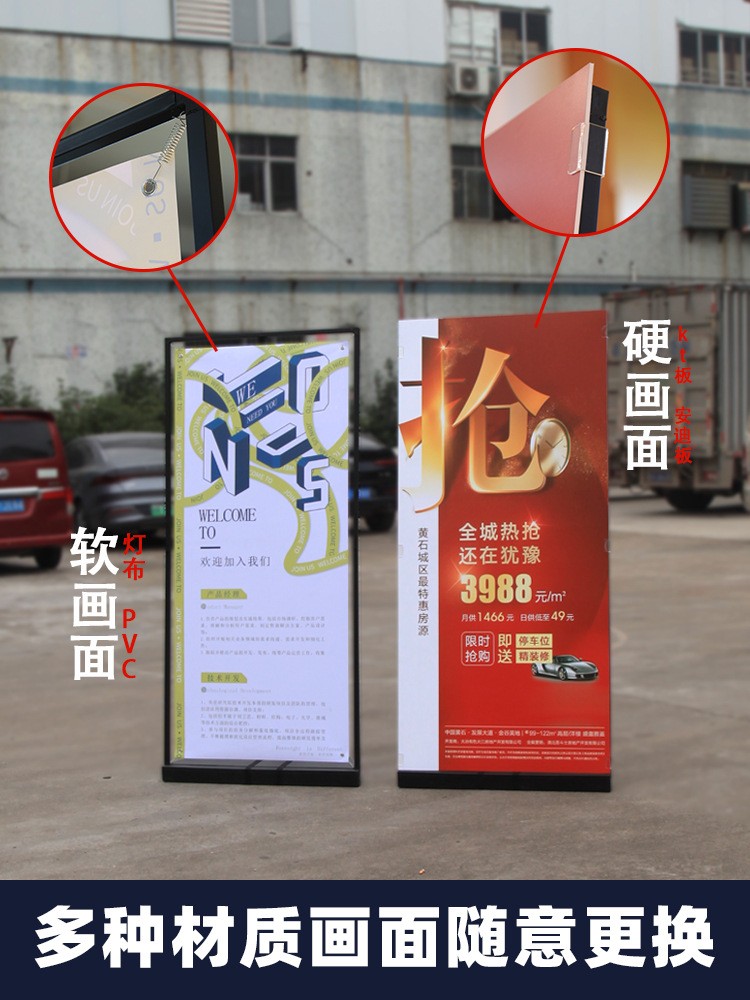 2023新款铁质门型展示架户外易拉宝广告牌80*180海报架厂家批发图2