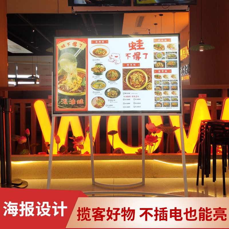 新款KT板灯箱多功能广告展示架门店菜单广告牌户外宣传海报架批发图1