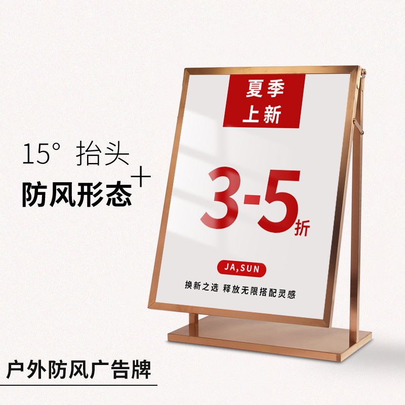 新款可折叠KT板海报展架多功能户外防风广告牌商场促销展示架批发图2