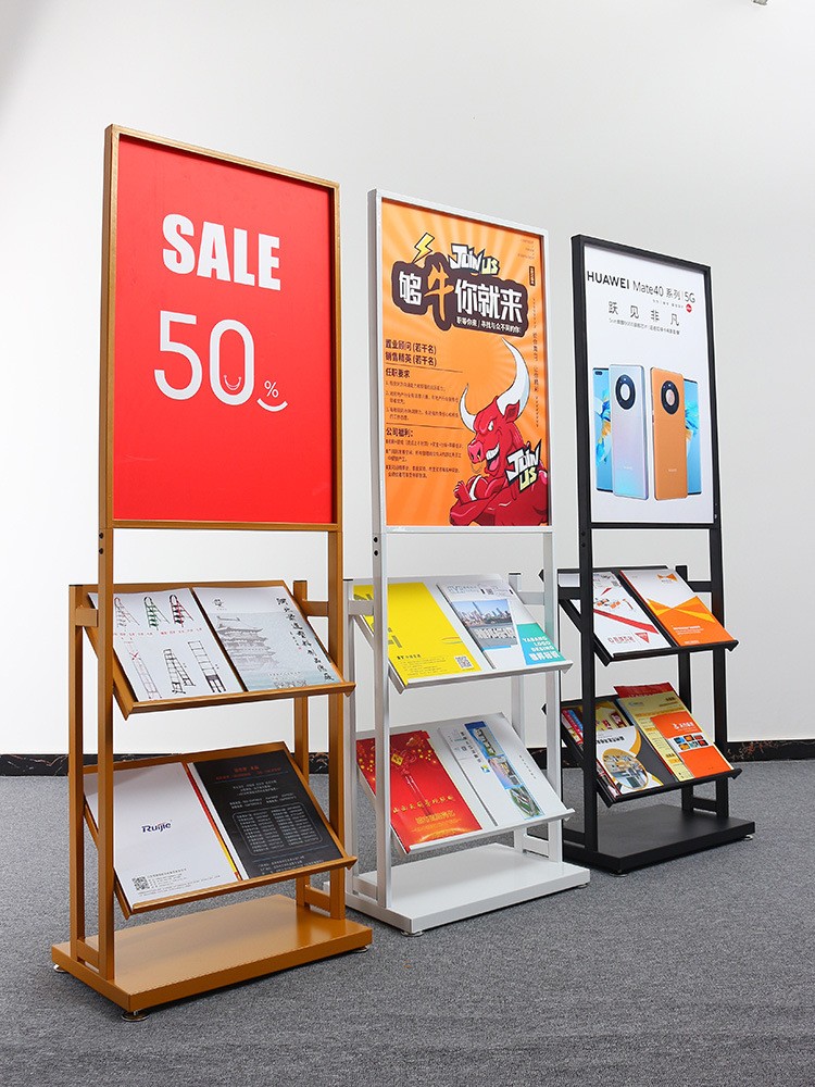 新款机场多层资料架杂志书刊收纳架房产银行报刊多功能宣传展示架图2