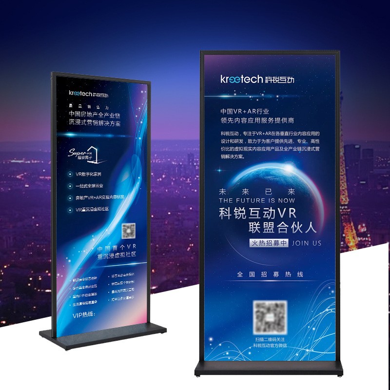 厂家直销奢华立式双面落地海报架商场广告展示架海报展架厂家批发图3