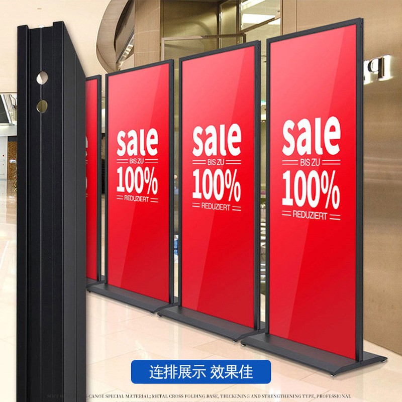 双面立式kt板展架商场落地式广告立牌海报架铝合金丽屏展示架批发图2