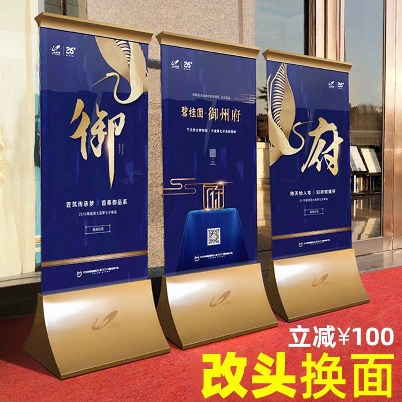 厂家直销商场广告牌展示架海报架不锈钢玻璃展架多功能户外落地架图3