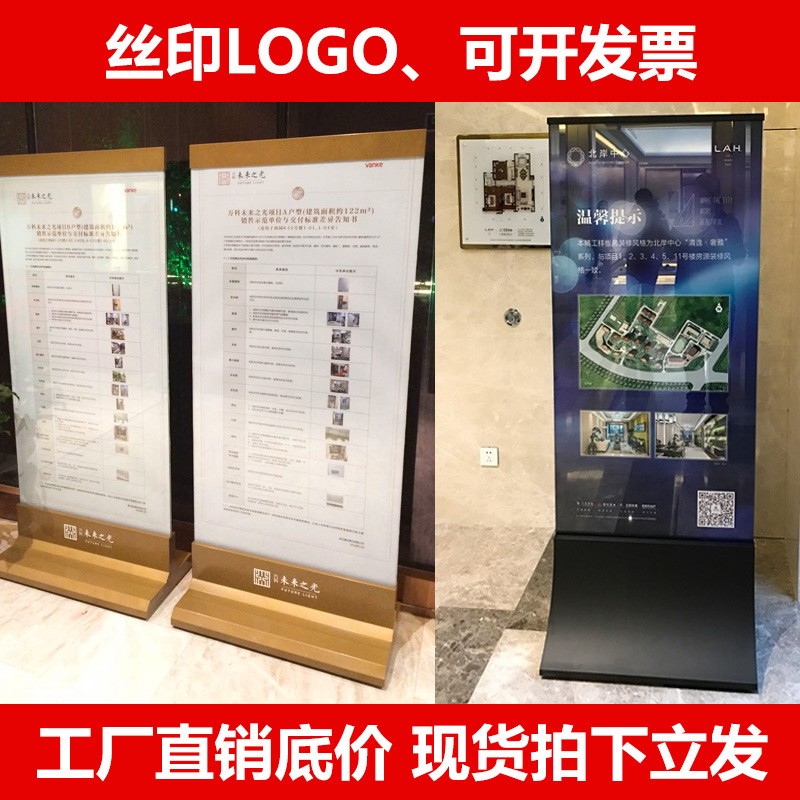 厂家直销商场广告牌展示架海报架不锈钢玻璃展架多功能户外落地架图2