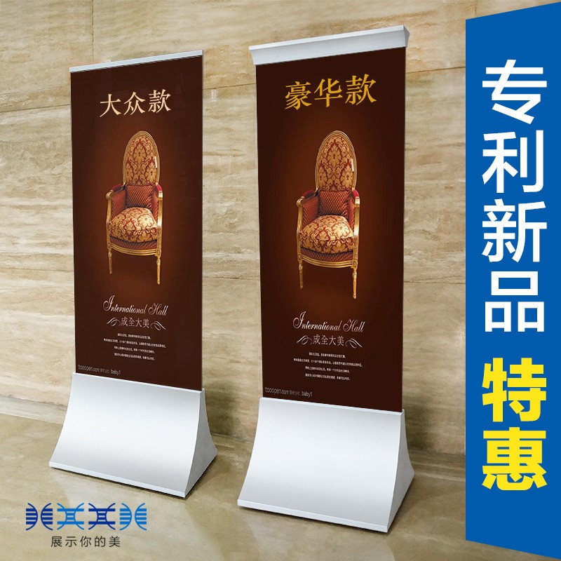 厂家直销商场广告牌展示架海报架不锈钢玻璃展架多功能户外落地架